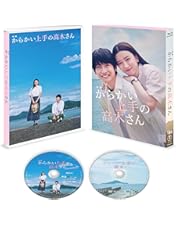 Amazon.co.jp: 君が心をくれたから Blu-ray BOX [Blu-ray] : 永野芽郁