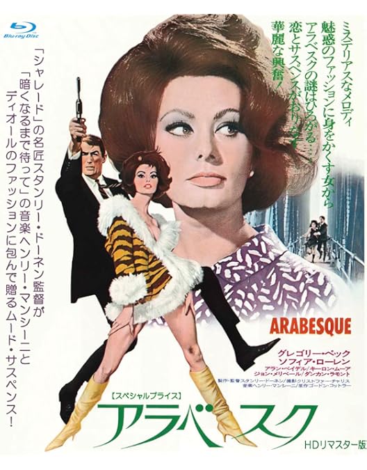 Amazon.co.jp: ワイルド・ギース HDリマスター版 【スペシャル  