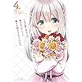 うちの娘の為ならば、俺はもしかしたら魔王も倒せるかもしれない。 4 (MFC)