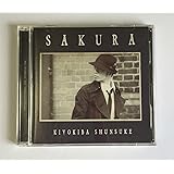 SAKURA(DVD付)