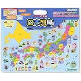学研のパズル 日本列島(対象年齢:4歳以上)83515