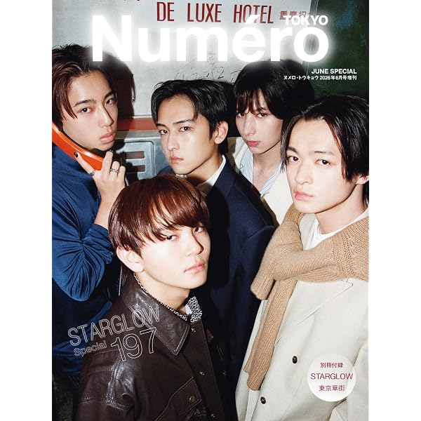 Quick Japan(クイック・ジャパン)Vol.181 2025年12月発売号 [雑誌