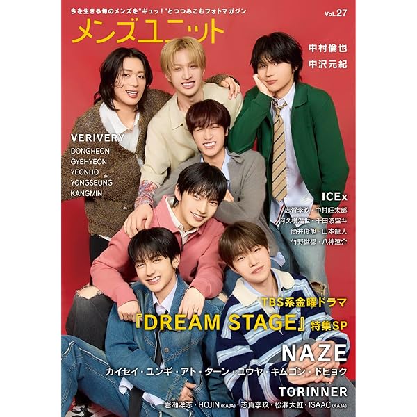 Amazon.co.jp: 「星ガ丘ワンダーランド」プレミアム・エディション