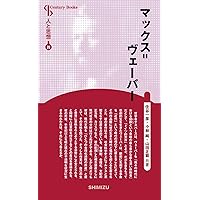 人と思想 15 カント | 小牧 治 |本 | 通販 | Amazon