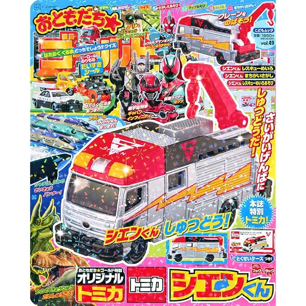 Amazon.co.jp: おともだちゴールドvol.45 (講談社MOOK) : 講談社: 本