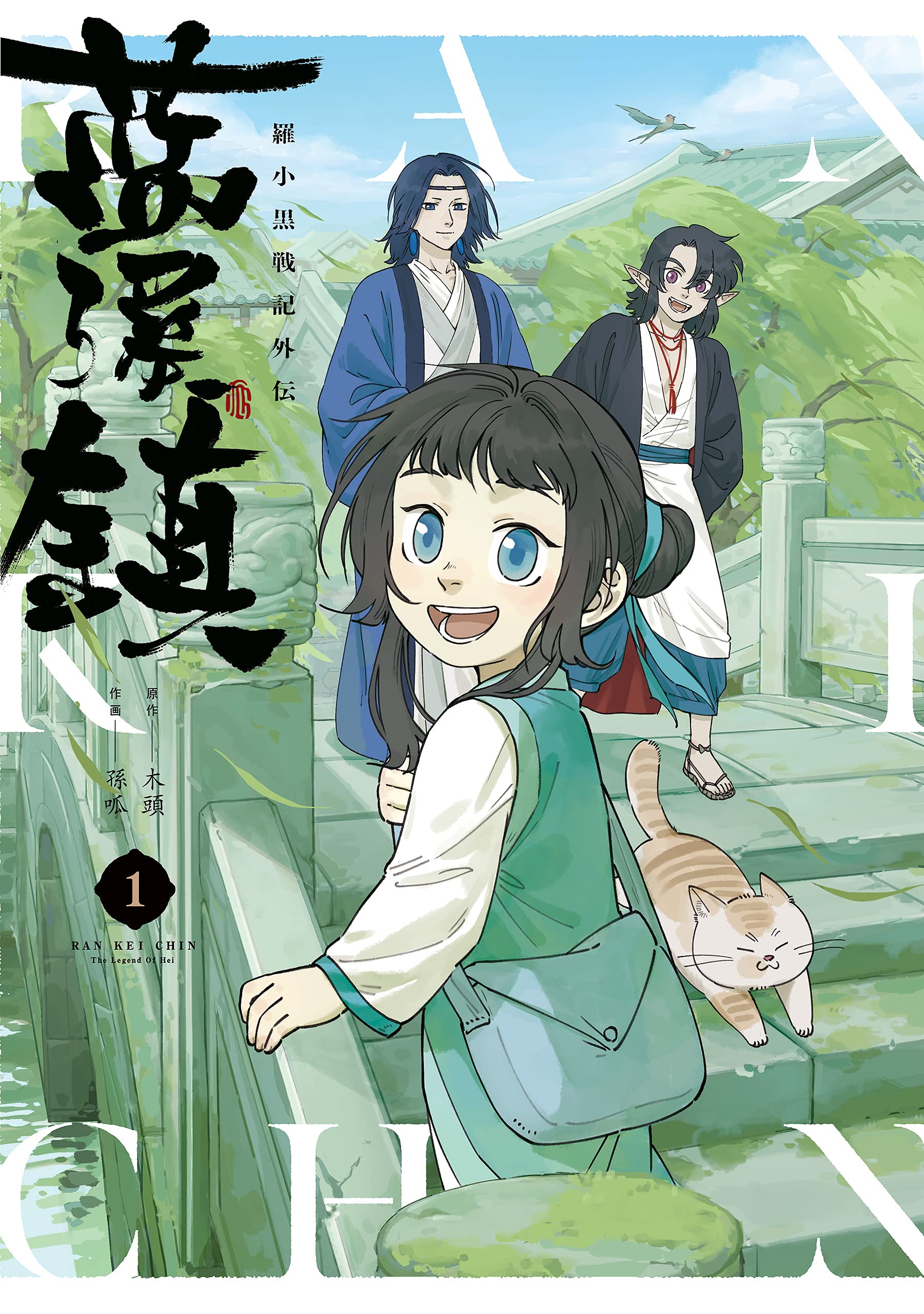 Rar Zip Raw サイクル野郎 大合本 第1 12巻 Dlpark