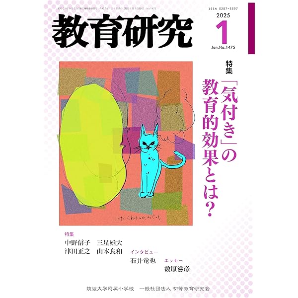 【未開封】石井竜也 PENDULUM DVD 未開封】石井竜也 PENDULUM DVDの通販 by ひつじ's shop｜ラクマ