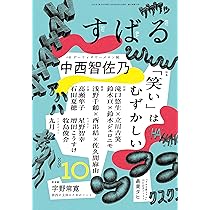 すばるページになります⋆。˚✩ G0DRogAbkAAYS4k.jpg