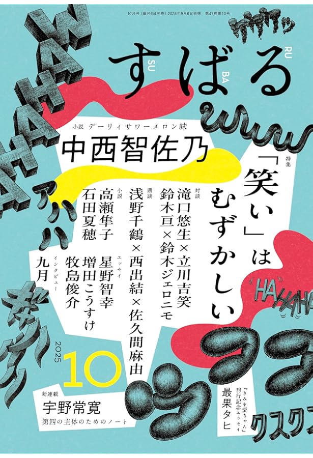 世界泥棒 リサイクル本 プロフ必読 世界泥棒 リサイクル本 プロフ必読