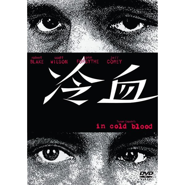 (未使用･未開封品)Life in Cold Blood [DVD] Amazon.com: Life in Cold Blood (Repackaged) [DVD] : Movies & TV
