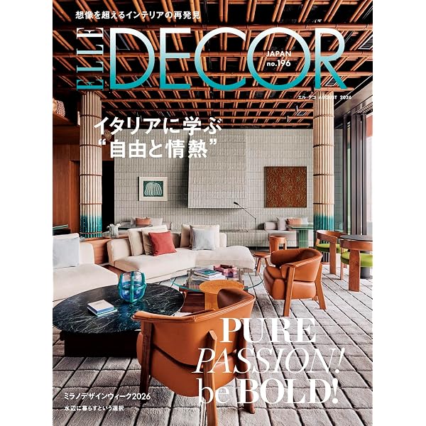 エル・デコNo.195 | ハースト婦人画報社 |本 | 通販 | Amazon