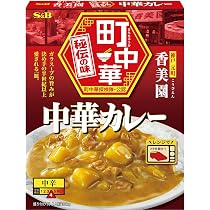 新品 新潟 バスセンターのカレー 15個セット レトルト 中辛 Amazon.co.jp: バスセンターカレー 新潟 昔懐かし黄色いカレー
