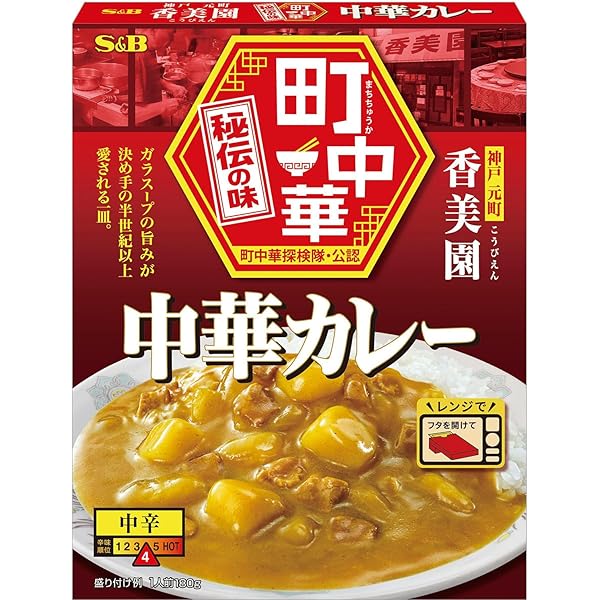 Amazon.co.jp: バスセンターのカレー 新潟 昔懐かし黄色いカレー