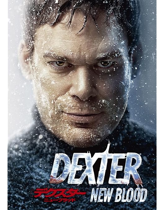Amazon.co.jp: 【Amazon.co.jp限定】デクスター 〈シーズン1-8