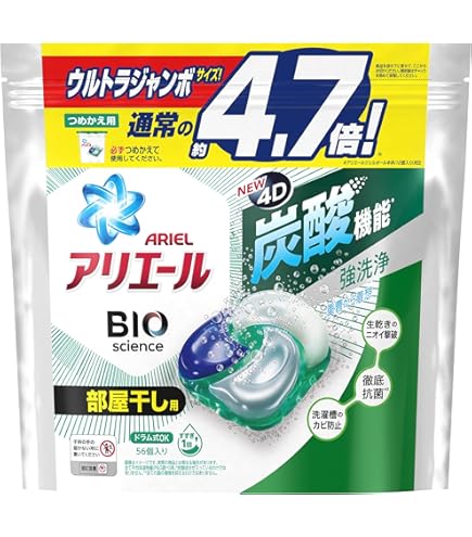 Amazon | アリエール 洗濯洗剤 ジェルボール4D 部屋干し用 詰替 超メガ