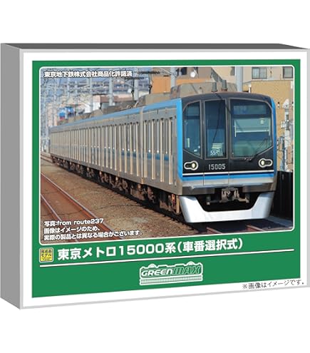 匿名配送】GREENMAX 50000型 Nゲージ 6両編成 匿名配送】GREENMAX