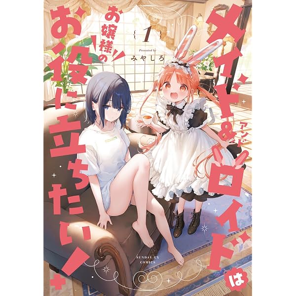 Amazon.co.jp: カラオケで歌うおねえさんといっしょ 1 (MFC キューン