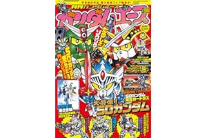ガンダムエース 2026年2月号 No.282