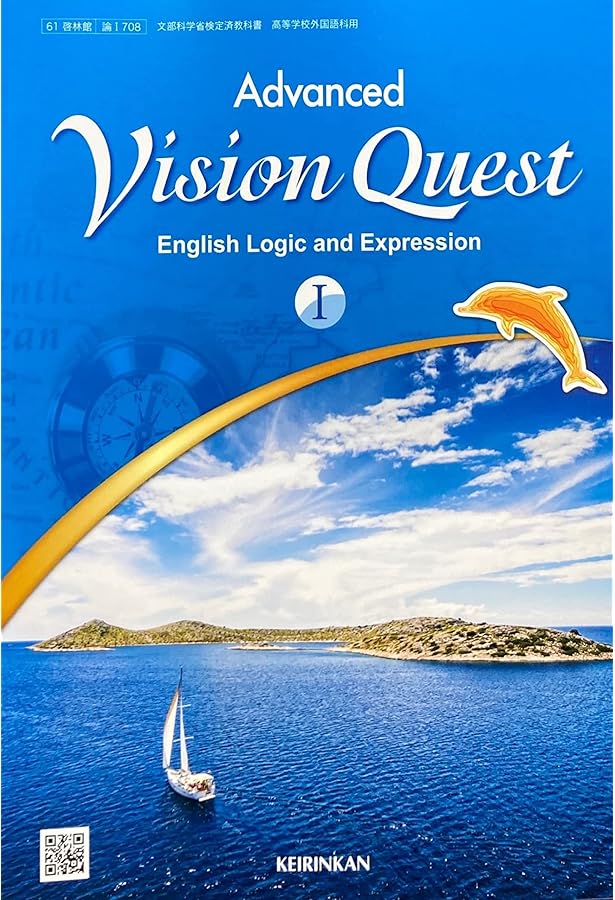 ENRICH LEARNING ENGLISH COMMUNICATION Ⅰ 東京書籍 高校教科書 ENRICH LEARNING ENGLISH COMMUNICATI