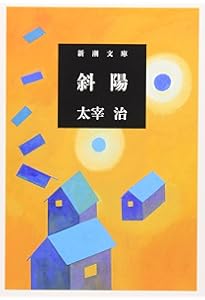 人形の家(イプセン) (岩波文庫 赤 750-1) | イプセン,H., 原 千代海