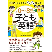 井原さんちの英語で子育て―超使いやすい! 表現集の決定版 | 香織, 井原