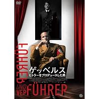 Amazon.co.jp: ドキュメント アドルフ・ヒトラー 狂気の野望 DVD10枚組