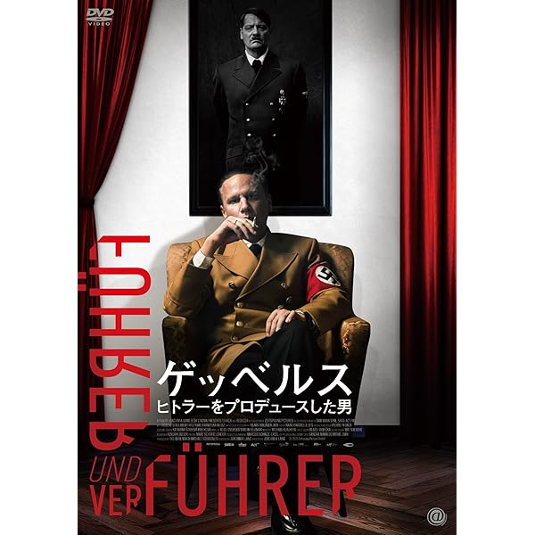 Amazon.co.jp: アプレンティス：ドナルド・トランプの創り方 [DVD
