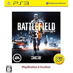 Amazon.co.jp: バトルフィールド 3 - PS3 : ゲーム