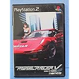 リッジレーサーV(RIDGE RACER V)