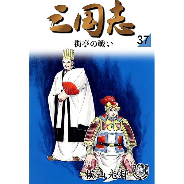 高麗史　国書刊行会
