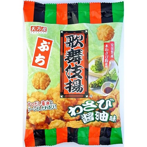 天乃屋 ぷち 歌舞伎揚 わさび醤油味