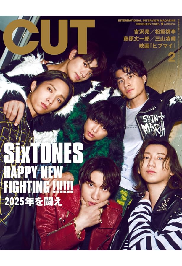 Amazon.co.jp: mini(ミニ) 2025年1月号増刊SixTONES SPECIAL EDITION