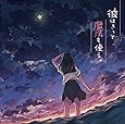 Amazon 13月のメリー02 めありー アニメ ミュージック