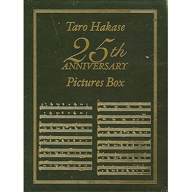 ミュージック Taro Hakase 25th Anniversary Box Amazon.co.jp: Taro Hakase 25th ANNIVERSARY Pictures Box [DVD