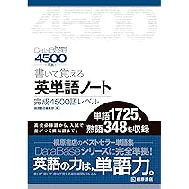 英語重要構文400 CDつき体で覚えるデータベース CD付英語重要構文400 | 永田 達三 |本 | 通販 | Amazon