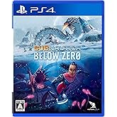 【PS4】Subnautica: Below Zero