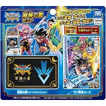 Amazon.co.jp: ドラク工 ダイの大冒険 カードダス LIMITED 3000 SET 