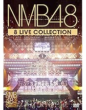 ミュージック NMB48 12th Anniversary LIVE DVD NMB48 12th Anniversary LIVE COLLECTION 2022【DVD】 | NMB48