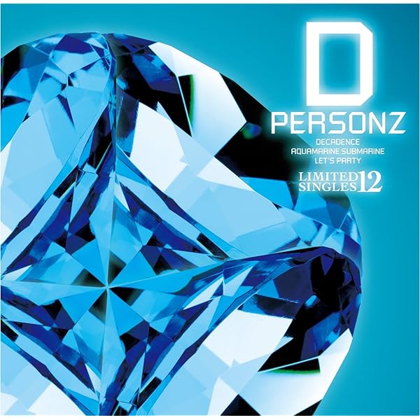 Amazon.co.jp: LIMITED SINGLES 12 D: ミュージック