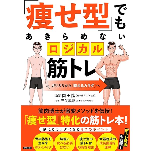 新インナーゲーム (インナーシリーズ) | W.T.ガルウェイ, 後藤新弥 |本