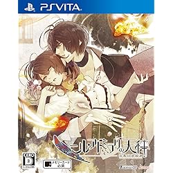 Amazon.co.jp: 大正×対称アリス all in one - PS Vita : ゲーム