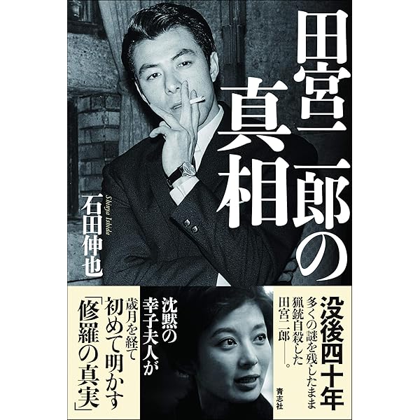 Amazon.co.jp: 白い地平線 DVD-BOX(7枚組) : 田宮二郎, 小川真由美