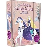 世界の神話 女神たちのタロット (カード78枚+64頁のガイドブック) ([バラエティ])