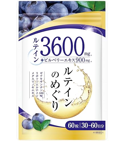 Amazon | ニュートロックスサン®【理想の配合量】サンベール