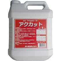 Amazon.co.jp: アクカット 4Kg 大和しっくいシリーズ : DIY