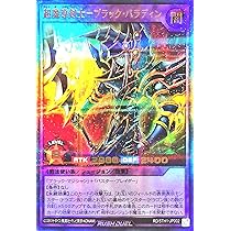 ハリケーン　ウルトラレアパラレル　ラッシュデュエル ハリケーン(URP)(RD/LGP2-JP075) | ウルトラレアパラレル
