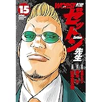 KIPPO 28 (28巻) (YKコミックス) | 田中 宏 |本 | 通販 | Amazon