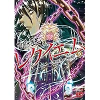 聖闘士星矢EPISODE.Gアサシン(16)完 (チャンピオンREDコミックス
