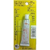 櫻井釣漁具 ブリスターパック うるし朱