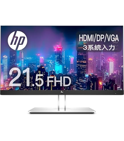HP：E233 ２３インチ 1920x1080 ディスプレイー モニター Amazon.co.jp: HP 23インチ (23インチ) EliteDisplay E233 IPS LED